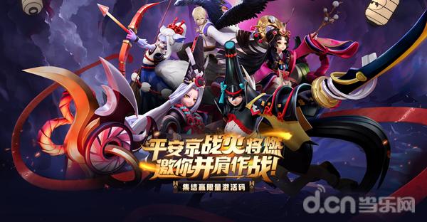 moba手游新手入门教程决战平安京,阴阳师决战平安京式神建模对比