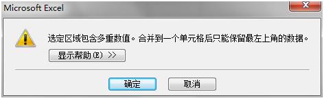 excel函数基础知识入门,掌握常用excel函数应用的总结