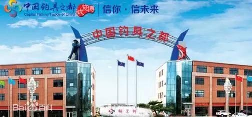 你真的了解森岛帆高吗,威海临港区未来有发展前途吗