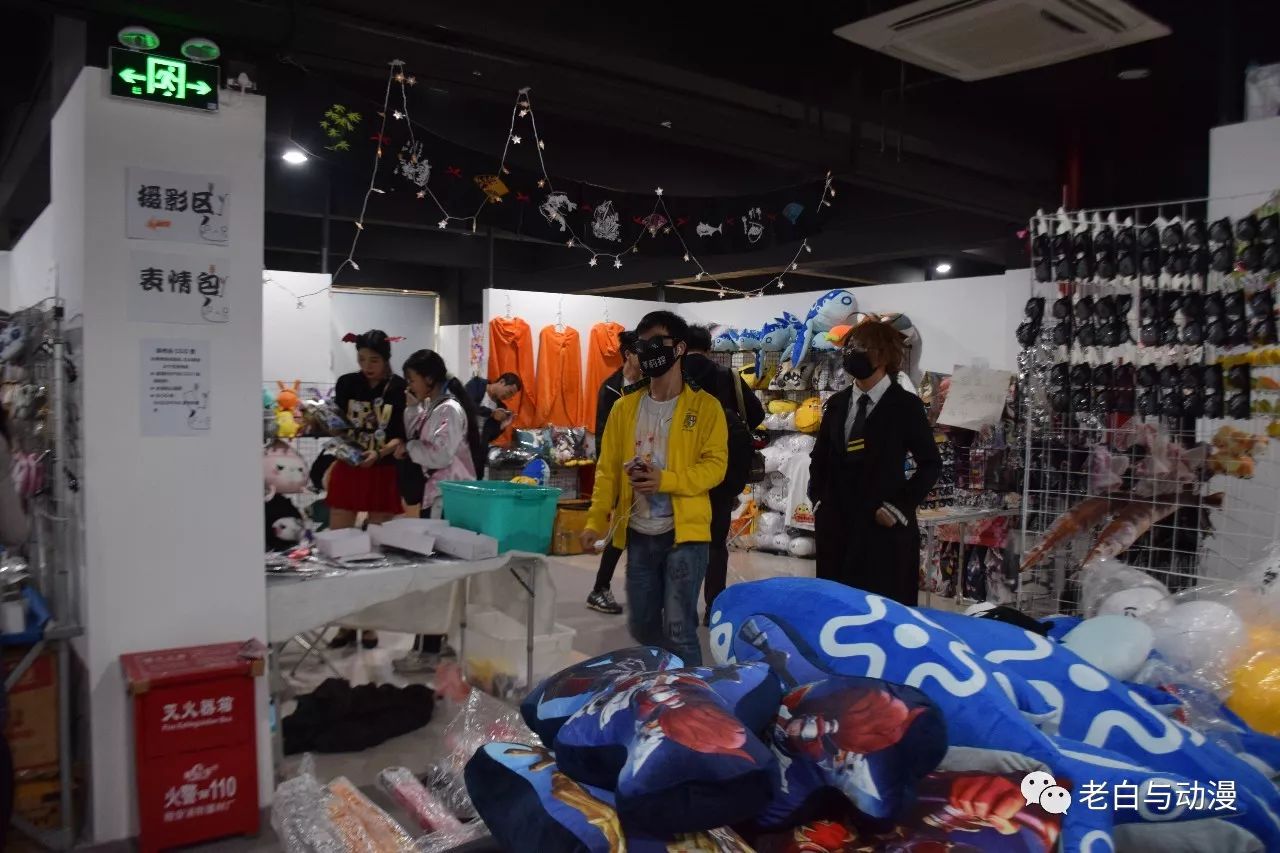 昨天去了一场小型的漫展,感觉又回到了2.5次元