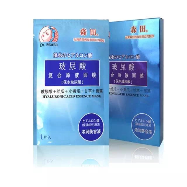 种草|15款平价面膜,学生*党**首选国货同仁堂云南白药面膜