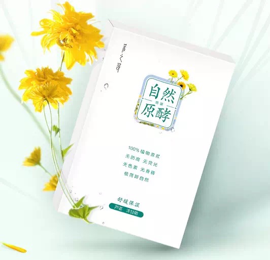 种草｜15款平价面膜，学生*党**首选国货同仁堂云南白药面膜