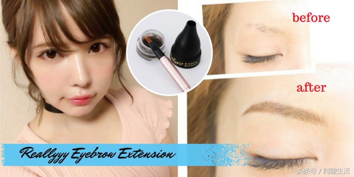 日本POLA走下神坛！这款造福广大无眉娘的大脑洞化妆品即将登顶！