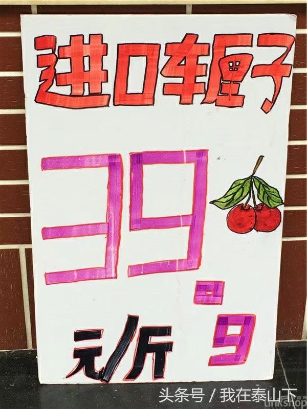 超市洗化区端架创意陈列图片欣赏,超市水果陈列怎么摆好看高清视频