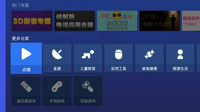 客厅变影院,海美迪q5四代电视效果