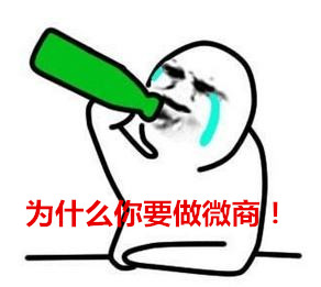 多年后，QQ还是那个QQ，微信却变成了“QQ式微信”！