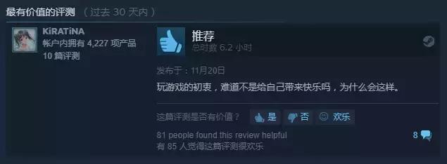 茶杯头steam2022年秋促价格,steam销量超过1000万