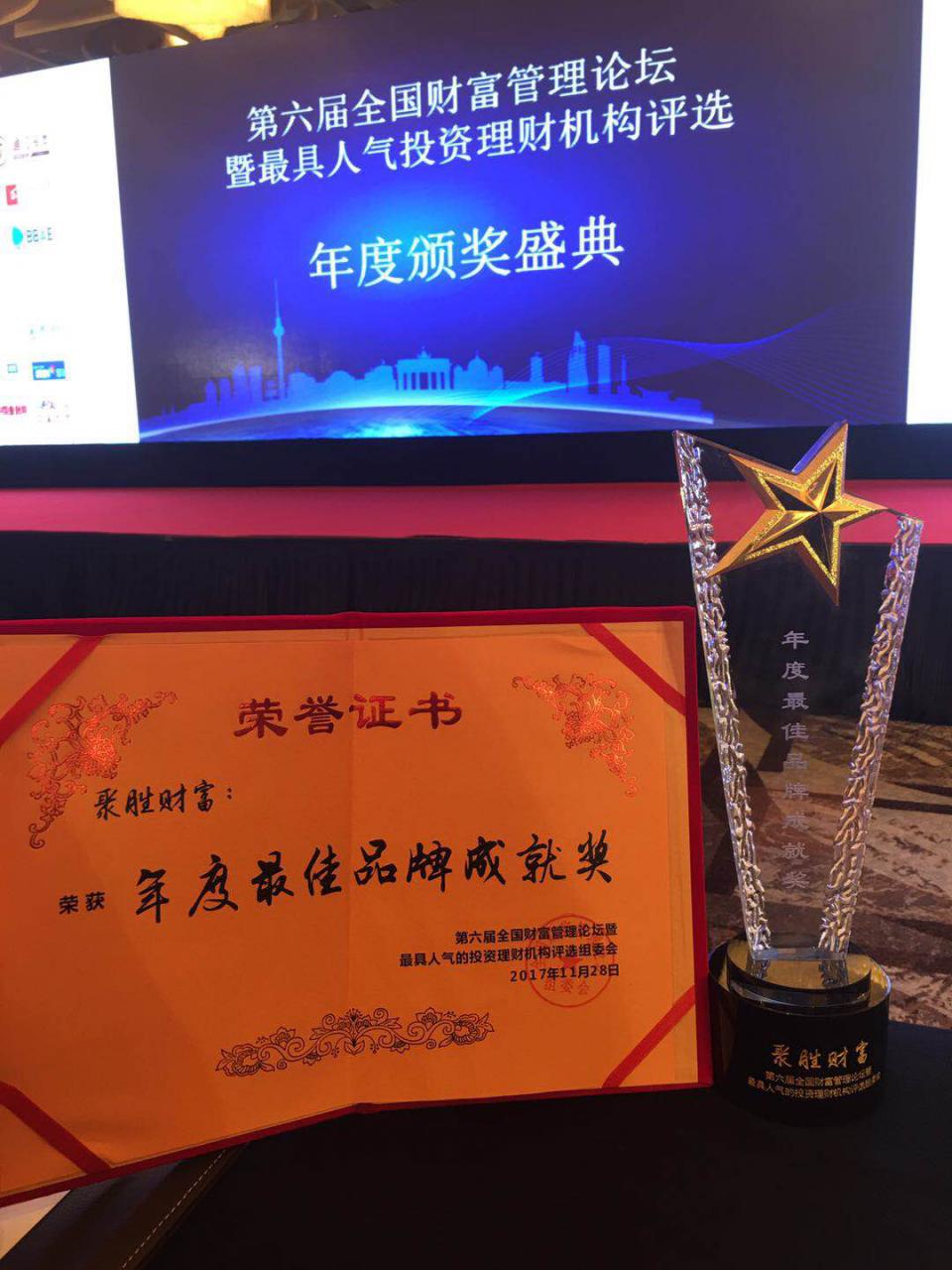 聚胜财富最新状况,聚胜财富最新消息