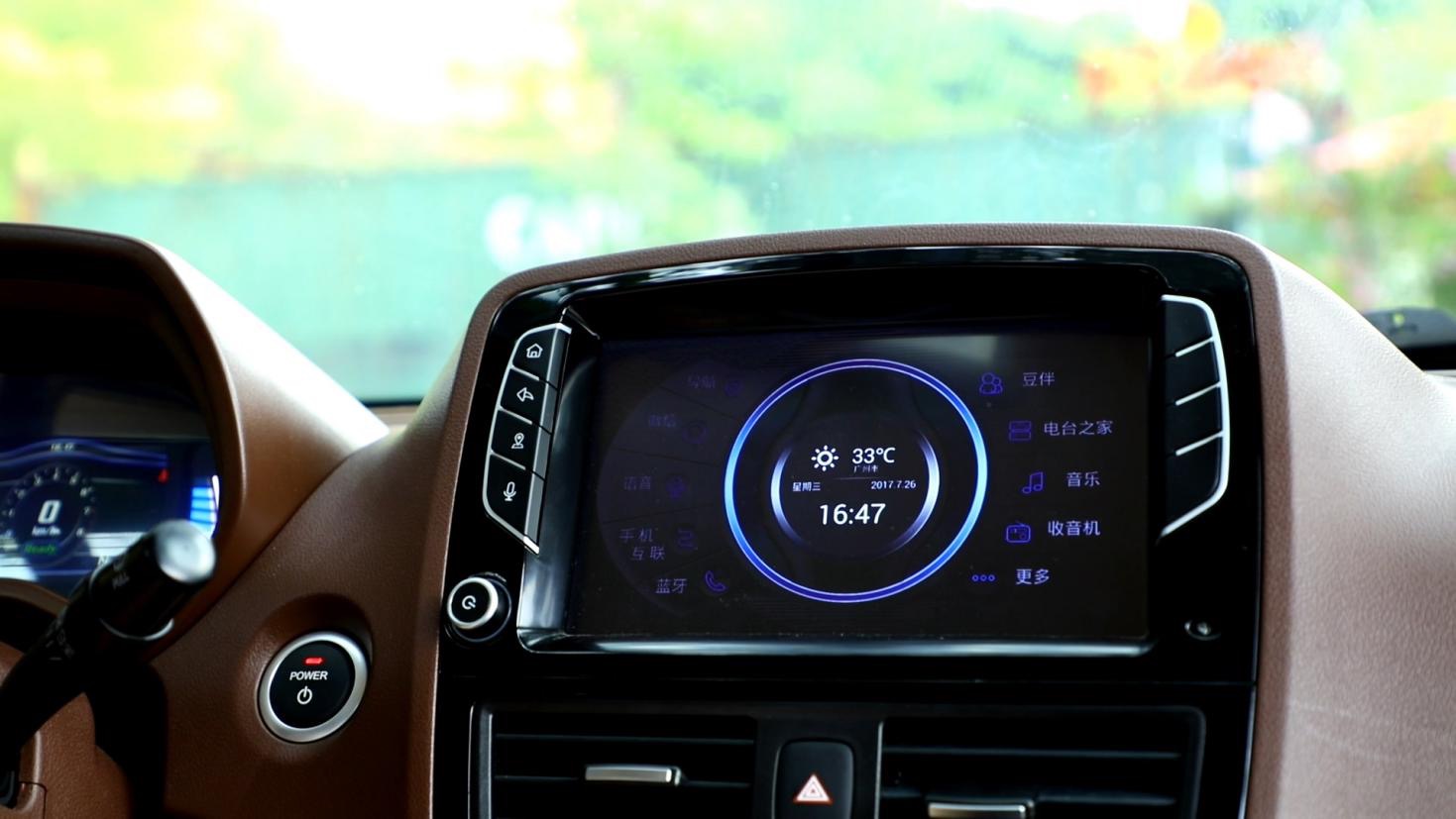 知豆d2s不出现ready无法换挡,知豆d2s中控按键图解