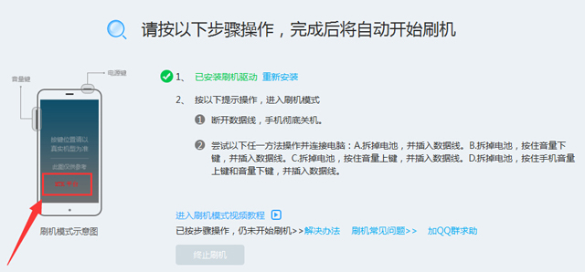 vivoy67死机怎么恢复,vivoy77变黑屏怎么变回来