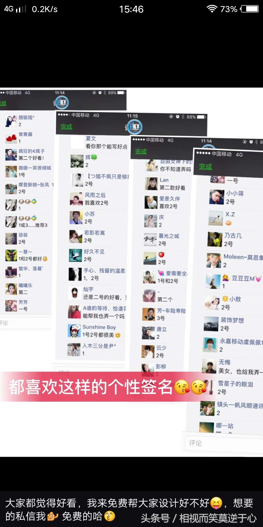 自己研究了几招微商加人小技巧，没有经验和方法的赶紧过来get吧