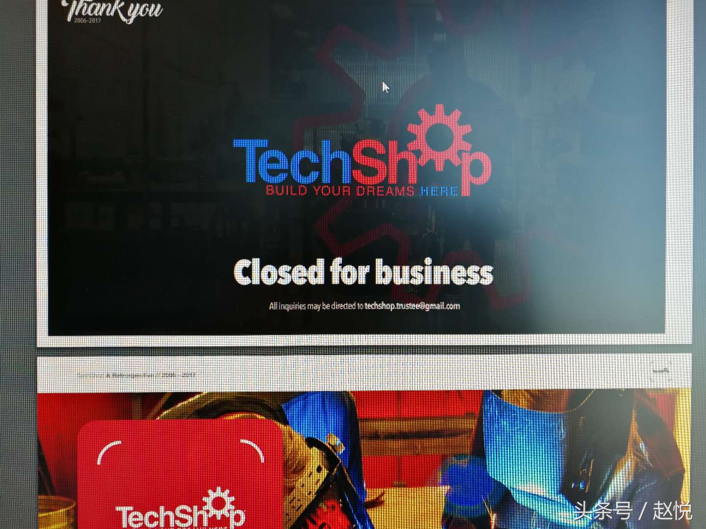 techshop是什么文件,techshop可以删除吗