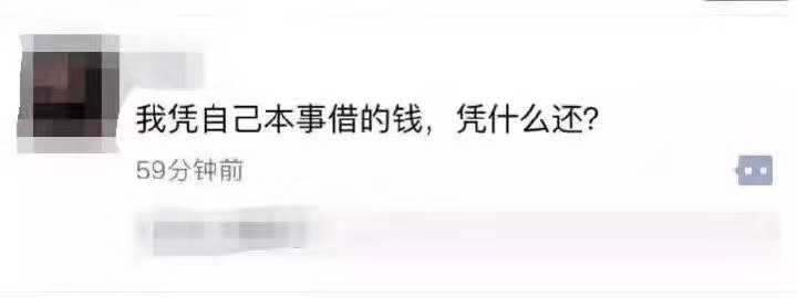 你不要脸的样子真可爱,你不要脸的样子图片