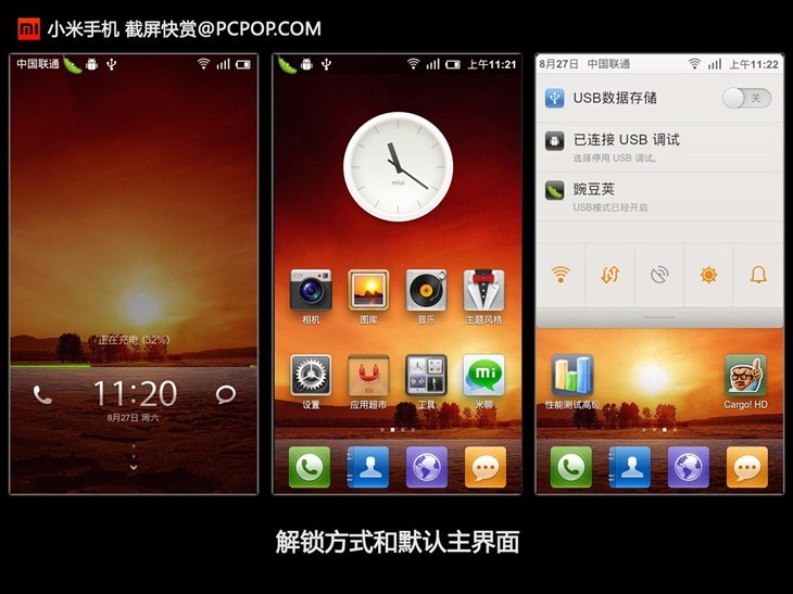 努比亚z17s,nubiaz17s上手
