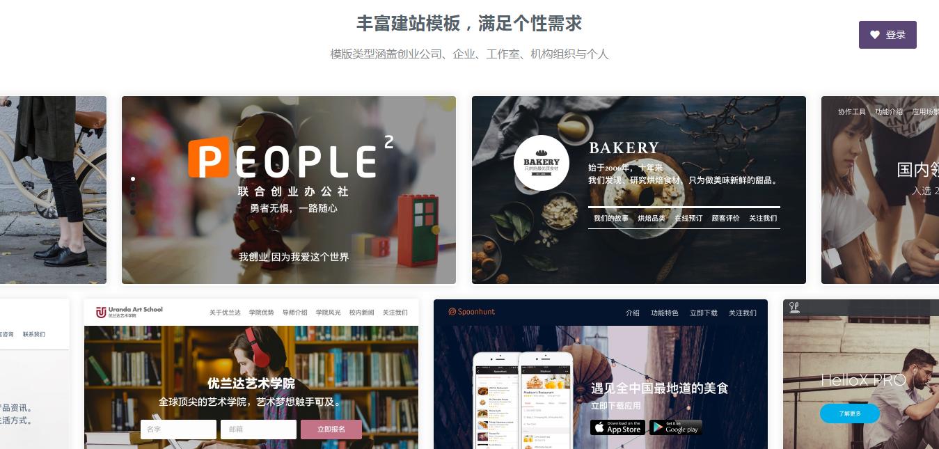 最值得创业者收藏的10家网站,实用创业干货推荐网站