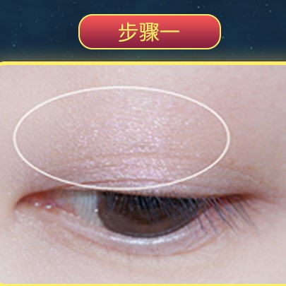 橘朵molly联名款眼影,某芙