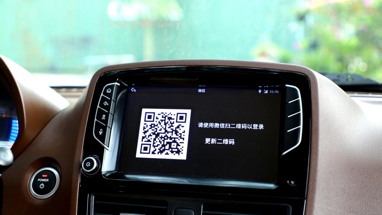 知豆d2s不出现ready无法换挡,知豆d2s中控按键图解