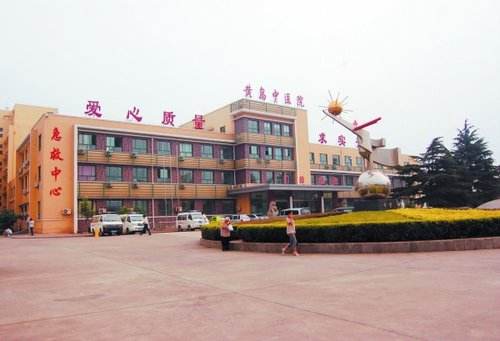 青岛西海岸新区医疗服务中心,青岛西海岸医疗健康