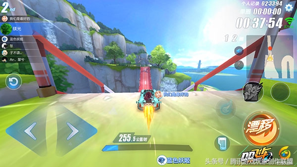 漂移学院要论小清新要选它B级青色彗星不容错过