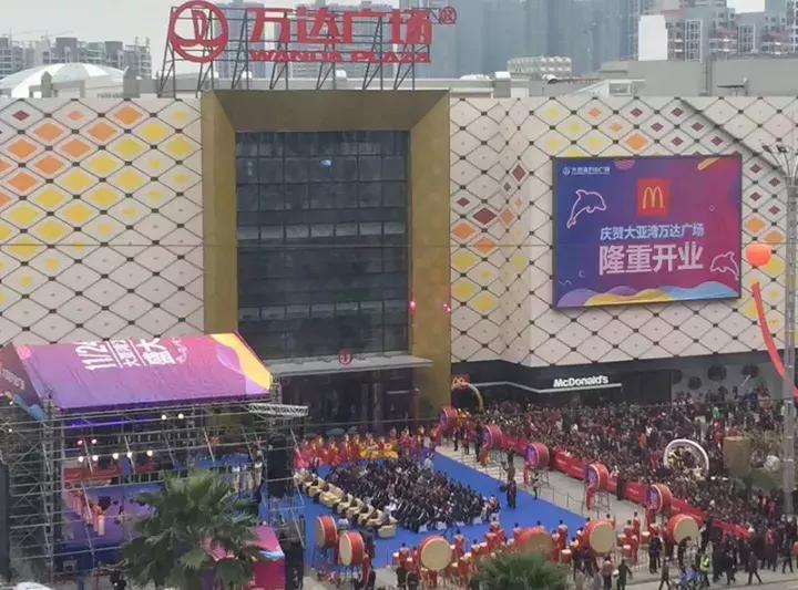 大亚湾万达广场新消息,大亚湾万达开业2017