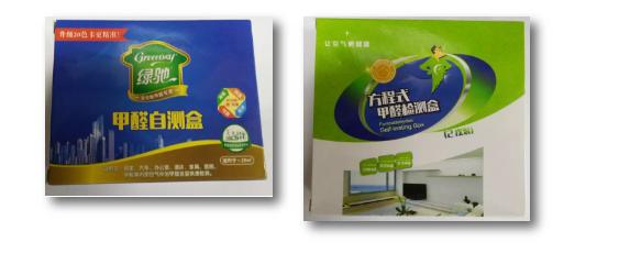 家用甲醛测试仪测得准确吗,家用甲醛检测仪准不准