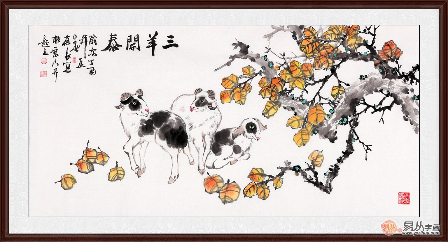 挂什么画适合招财运的人,适合生意人的画