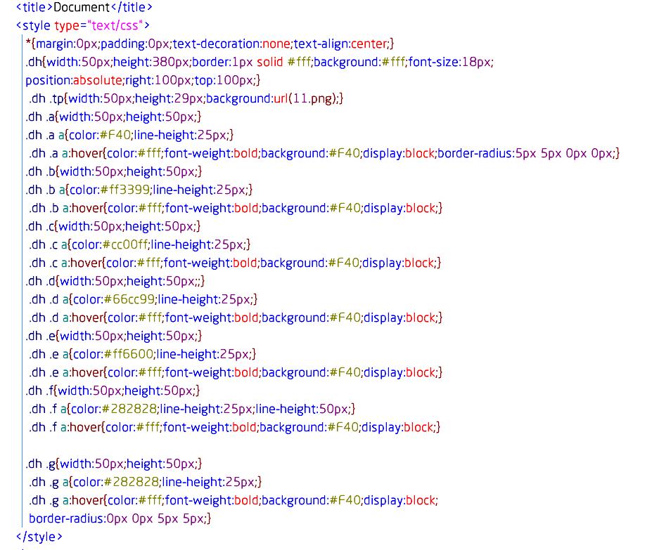 淘宝导航代码在线制作,淘宝导航设计分析