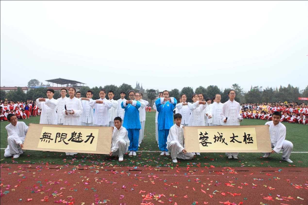 四川14所学校获全国文明校园称号,都江堰市学校名单