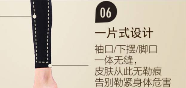 保暖又显瘦的内衣,穿上立马显瘦的运动内衣