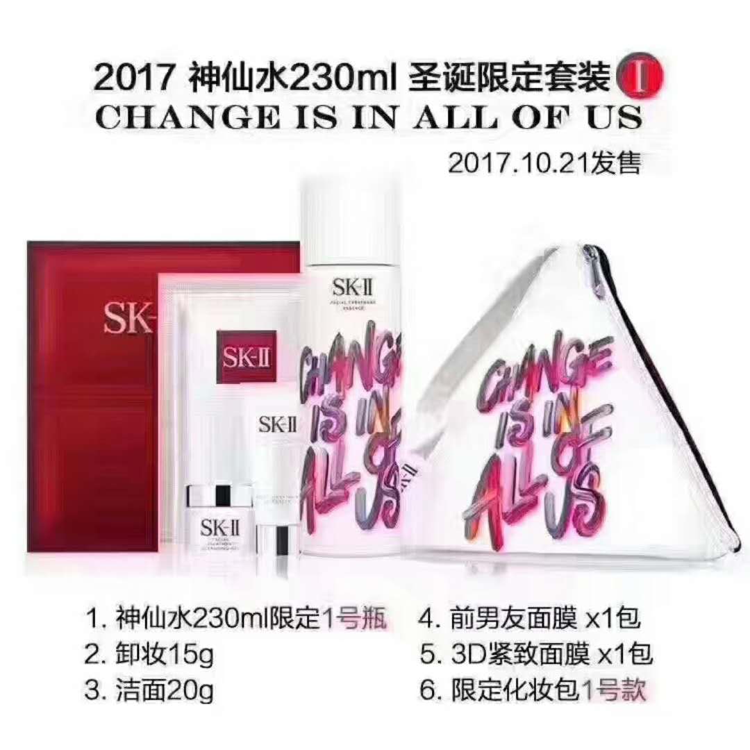 又到年底了礼物准备好了吗,快到年底了给大家送个福袋