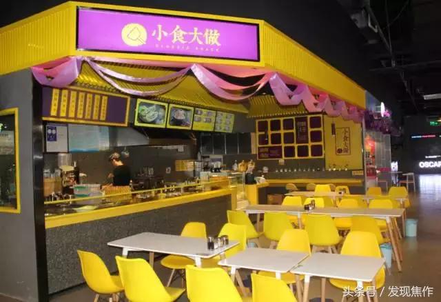 逛吃逛吃一整天,逛吃逛吃花了多少钱