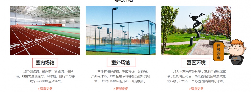 掌握seo技巧打开优化思路,热门seo关键词优化私域流量