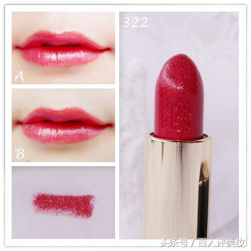 测评娇兰奇葩色号口红,娇兰哪款口红最值得入手