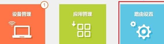 phicomm路由器怎么修改密码,怎样用手机修改路由器wifi密码