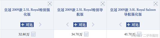 丰田车基础知识,车型知识讲解视频