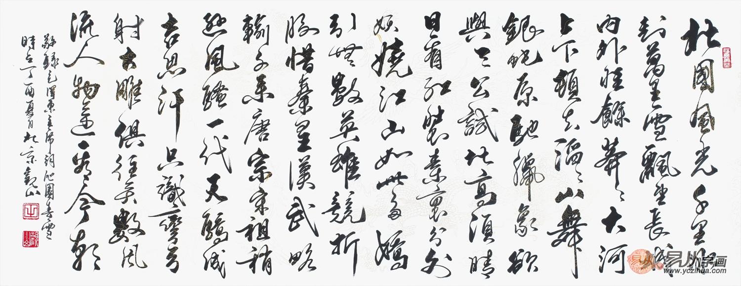 送会员高端礼品大全,春节送什么礼品高端大气上档次