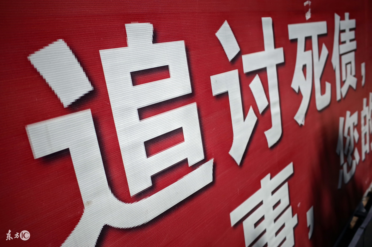 风控催收员,风控专员催收员合法吗