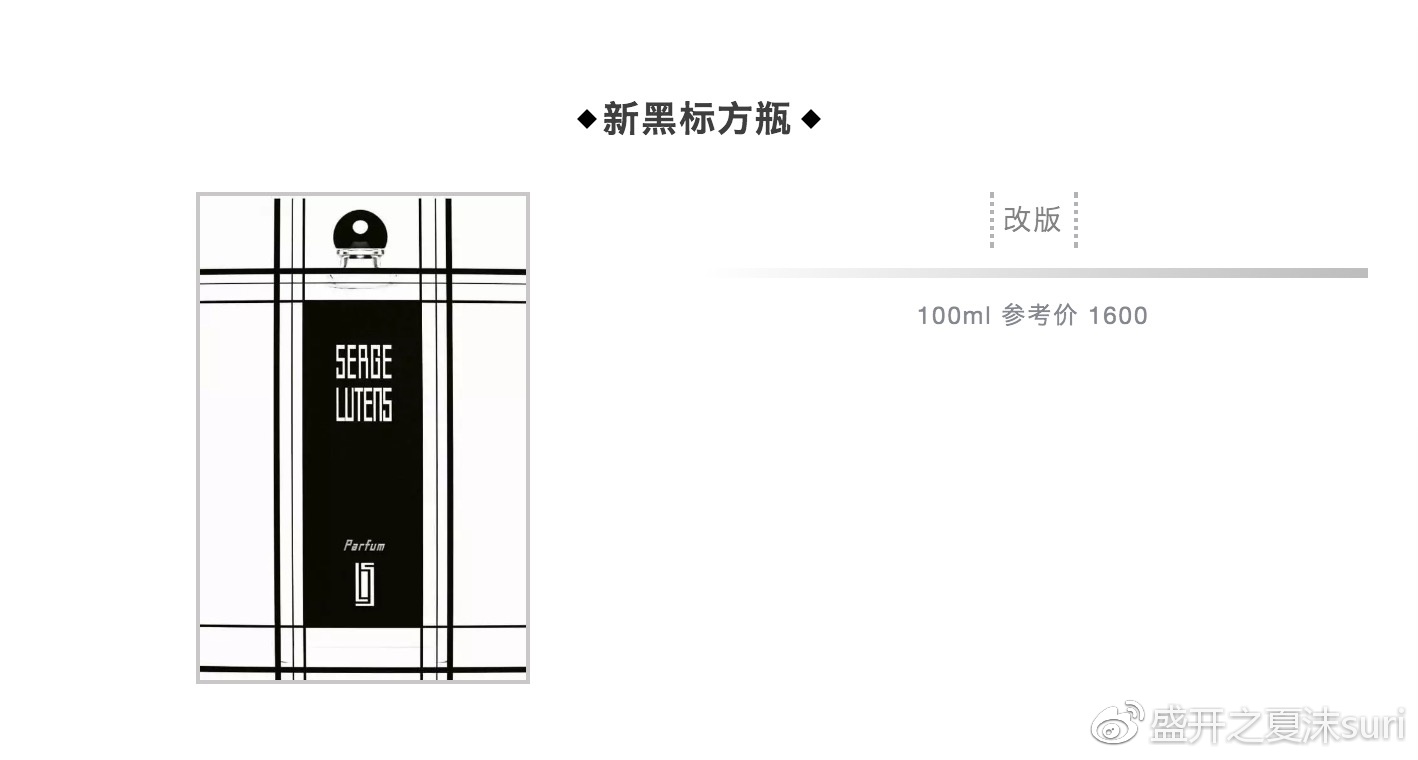 芦丹氏最有质感的香水,芦丹氏香水哪款适合女生