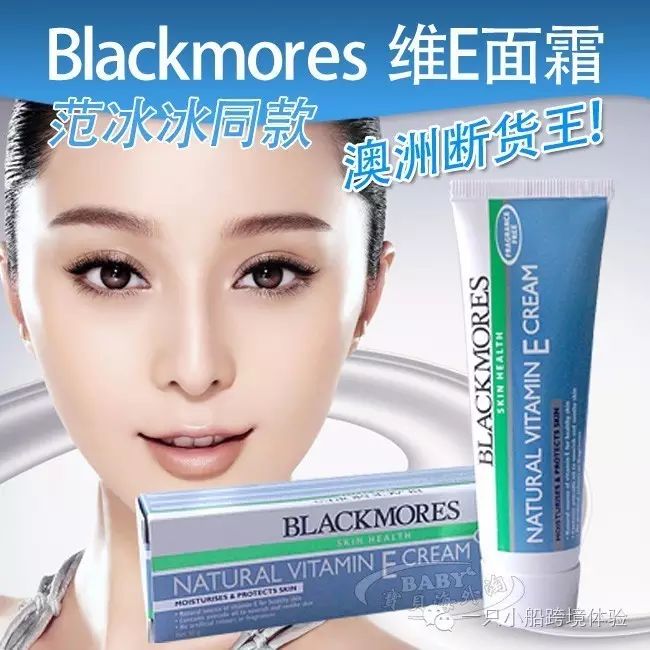 澳洲适合婴儿的护肤品排行榜,澳洲孕妇护肤品推荐