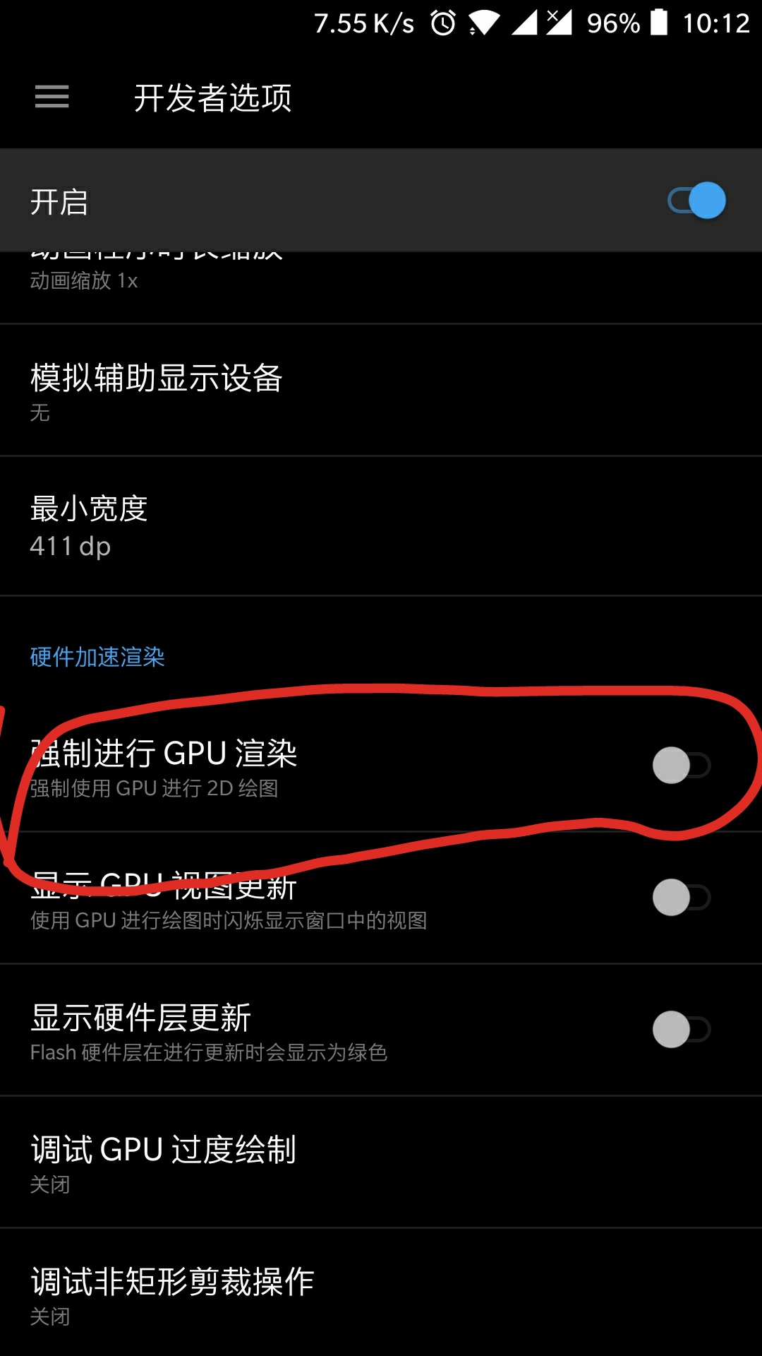学会一招就搞定,安卓手机连接wifi卡顿怎么解决