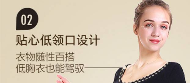 保暖又显瘦的内衣,穿上立马显瘦的运动内衣