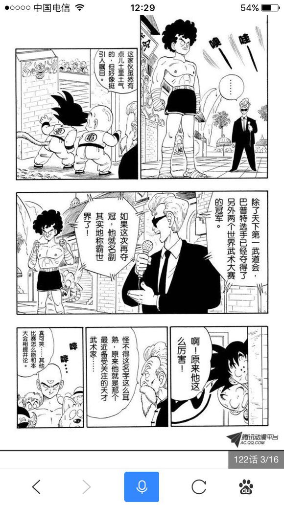 龙珠中撒旦打得过桃白白吗,龙珠撒旦抗住沙鲁一击