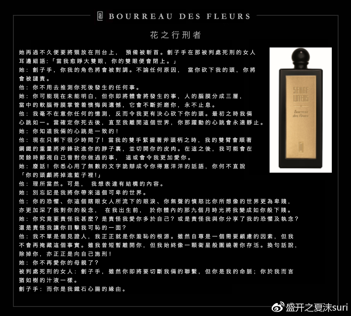 芦丹氏最有质感的香水,芦丹氏香水哪款适合女生