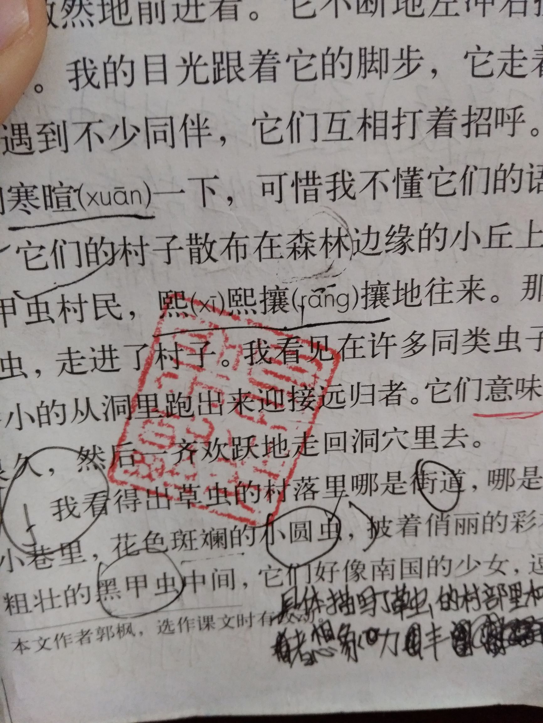 学生不会背书怎么办,孩子不想背书怎么办