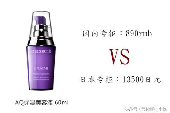 日本化妆品哪个好用便宜,日本哪个化妆品好用又实惠