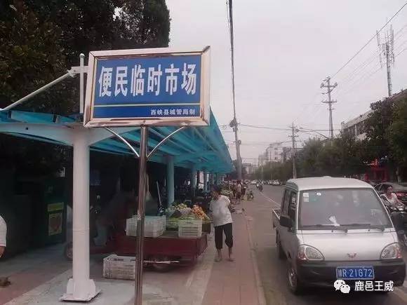 2021鹿邑主城区改造,鹿邑最新城建规划