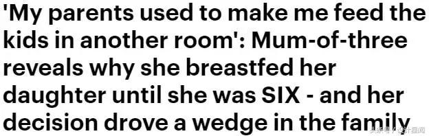 澳洲母亲喂养孩子,澳洲奶荒的危害