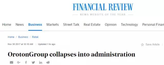 澳洲清仓国宝级品牌,澳洲国宝级品牌