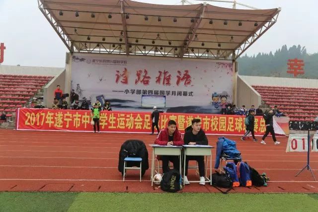 成都市双流区校园足球联赛2021,成都青少年足球联赛2023-2024