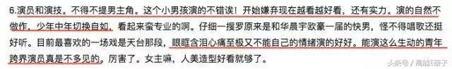 高甜校草范世錡示范男友正确打开方式偶像剧也能看出演技？